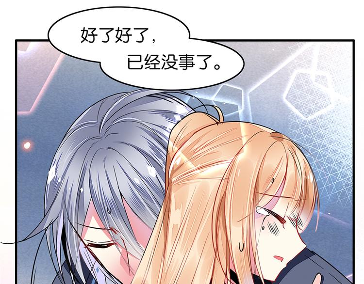第40话 对不起，我来晚了37
