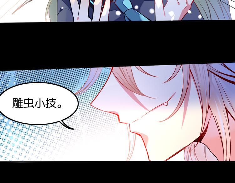 第18话 虚假特效27