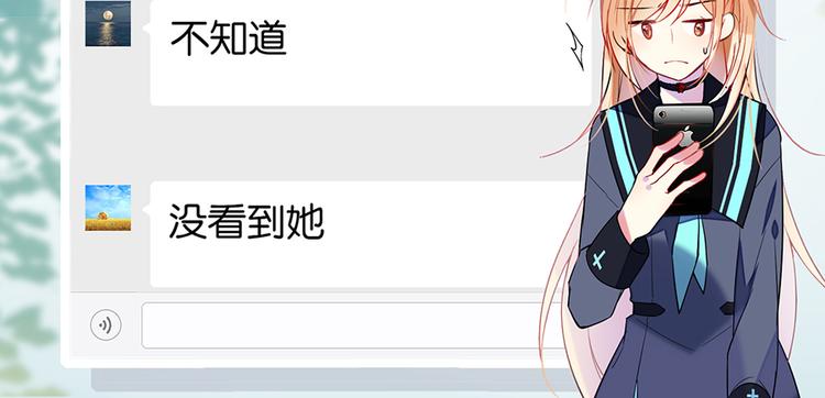 第16话 普通同学9