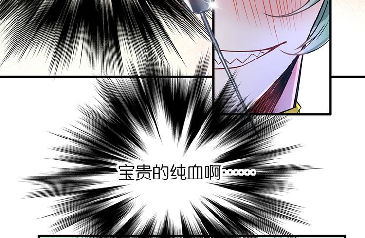 第37话 抽血34