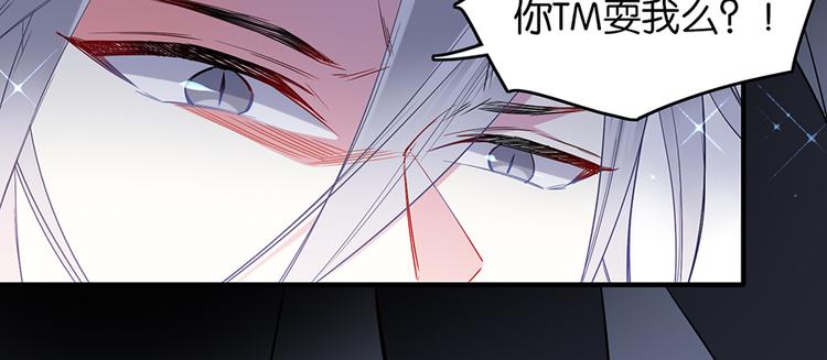 第35话 柳博士52