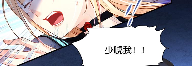 第11话 要死了？18