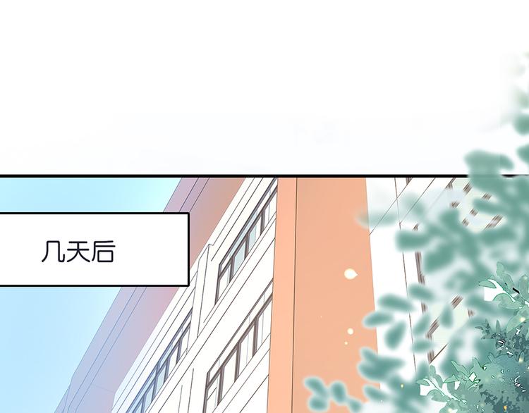 第29话Mr.White咖啡店6