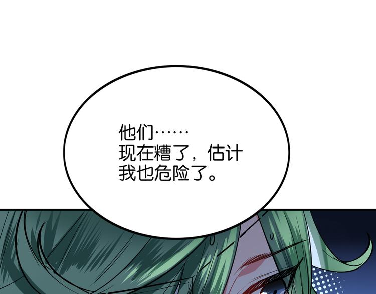 第38话 血族领地35