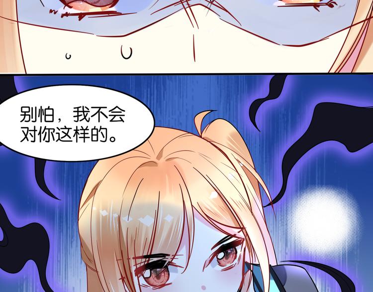 第19话 傀儡36