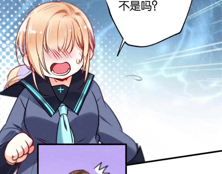 第3话 转校生43
