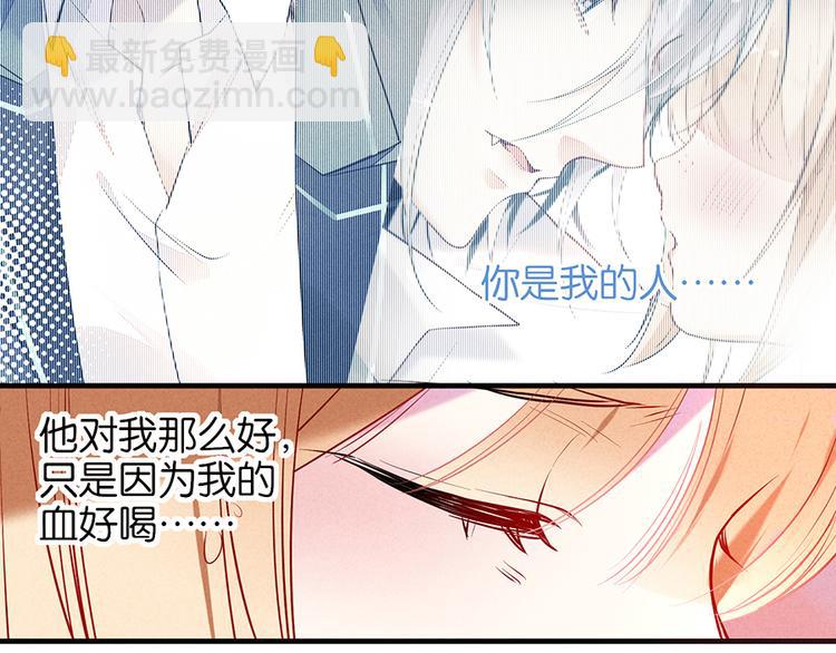 第13话 心疼35