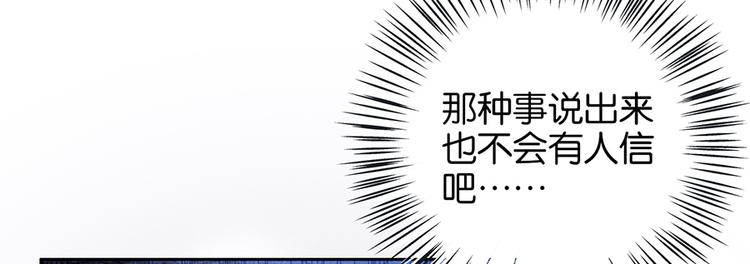 第15话 冷血动物47