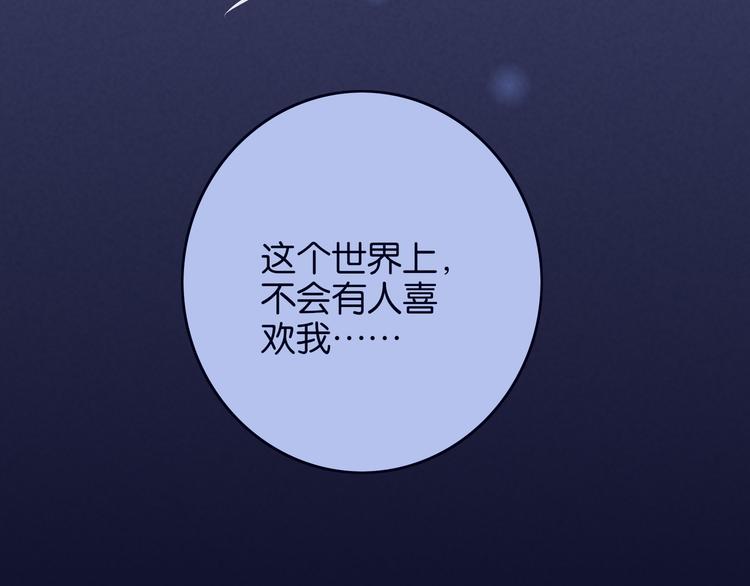 第1话 是天使啊14