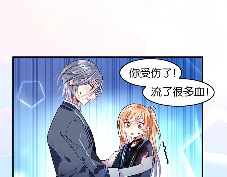 第40话 对不起，我来晚了34