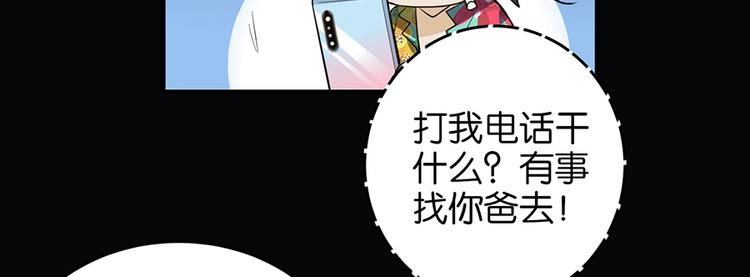 第11话 要死了？34