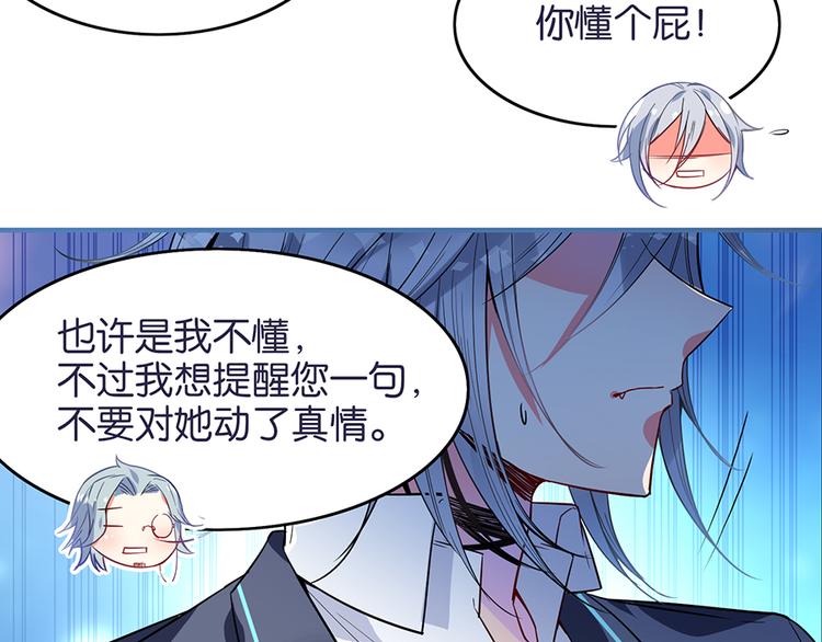 第34话 田馨消失56