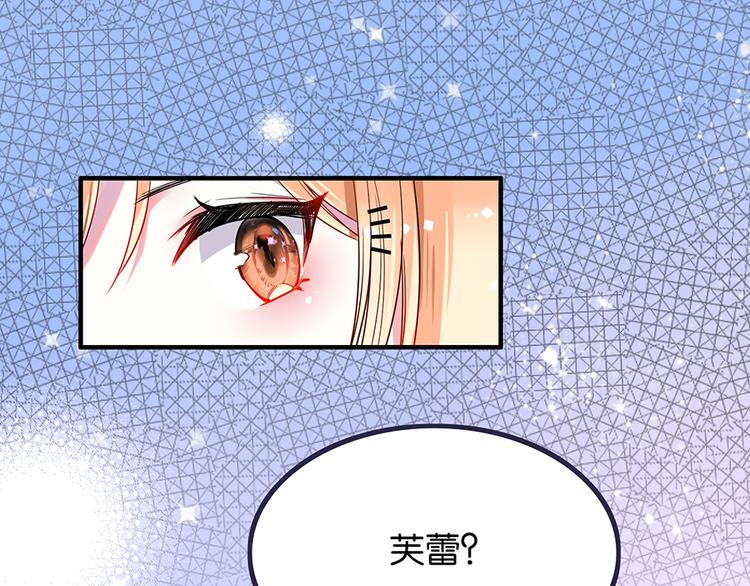 第30话 饱餐一顿37
