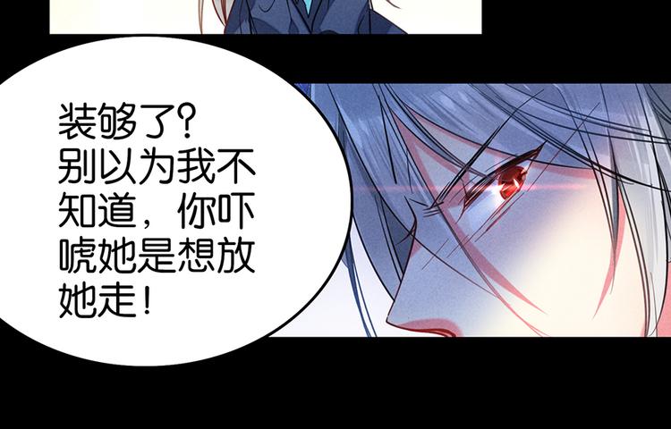 第13话 心疼10