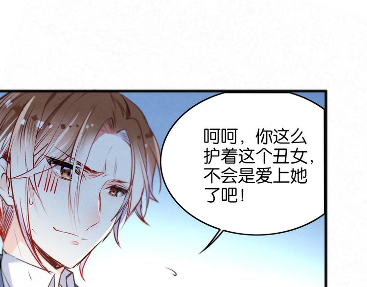 第4话 突然告白5