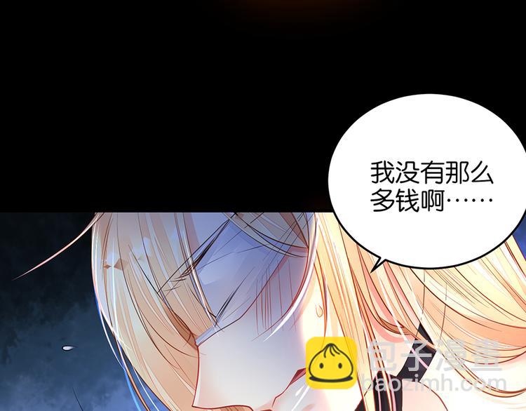 第11话 要死了？22