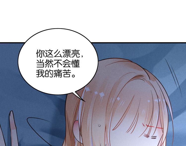 第5话 能减肥的魔法35