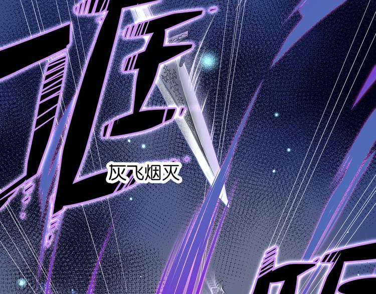 第39话 匕首35