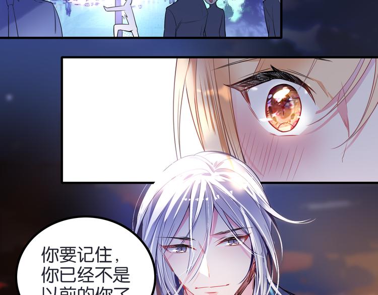 第31话 烟花15