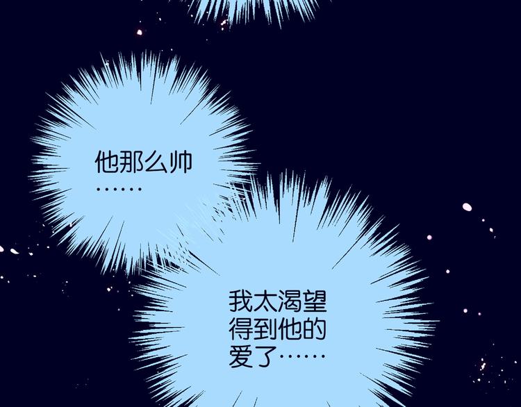 第1话 是天使啊17