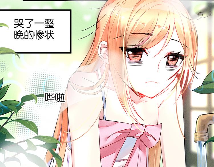 第14话 道歉23