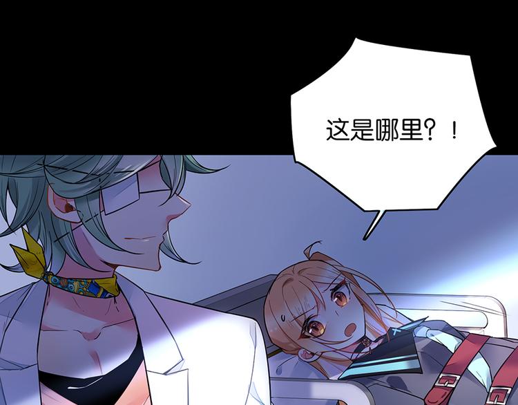 第37话 抽血15