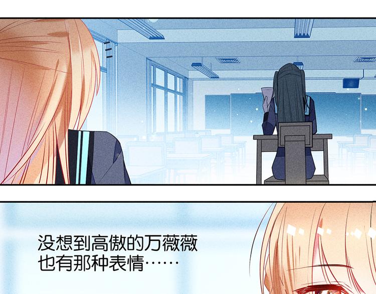 第15话 冷血动物44