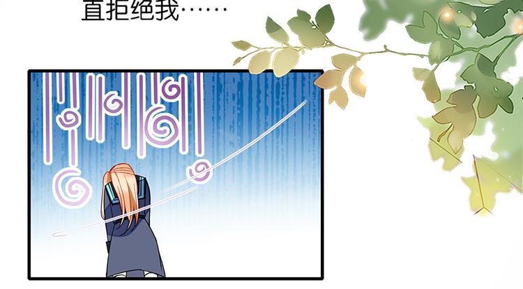 第16话 普通同学11