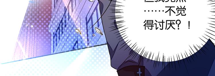 第10话 巷子口48
