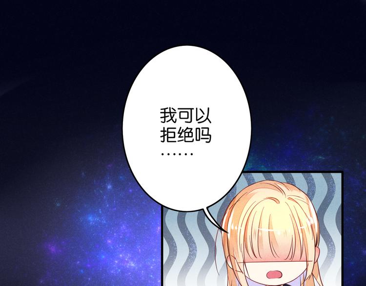 第7话 初吻0