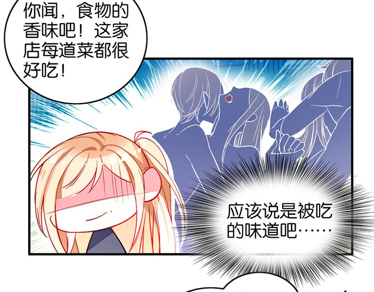 第29话Mr.White咖啡店48
