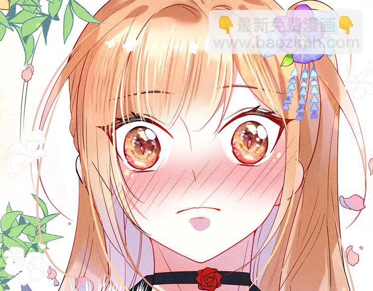 第15话 冷血动物4