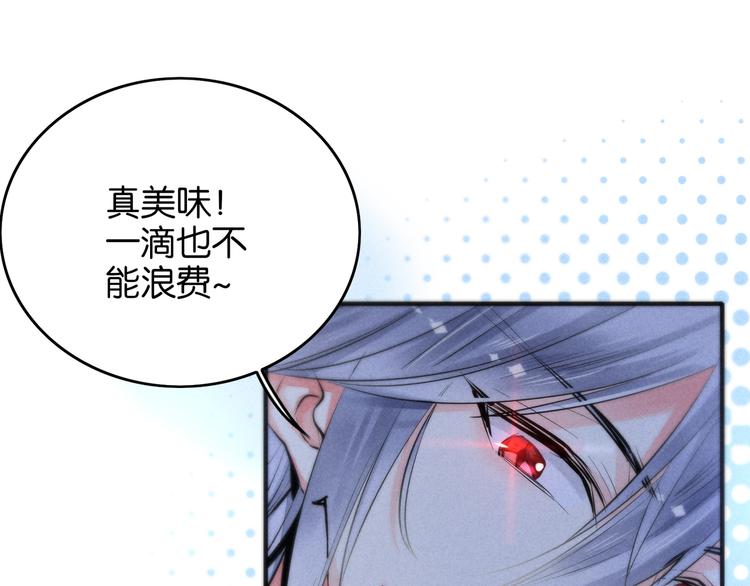 第7话 初吻10