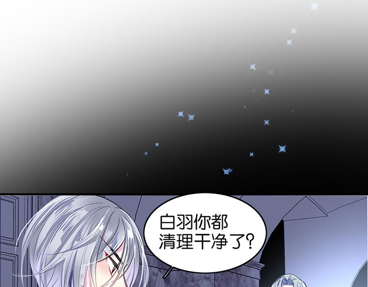 第40话 对不起，我来晚了46