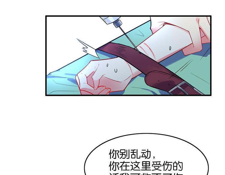 第37话 抽血26