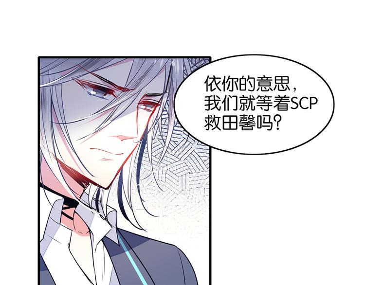 第36话 谁敢与我为敌36