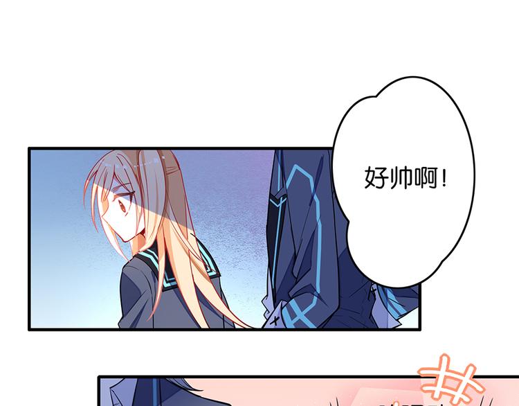 第29话Mr.White咖啡店44