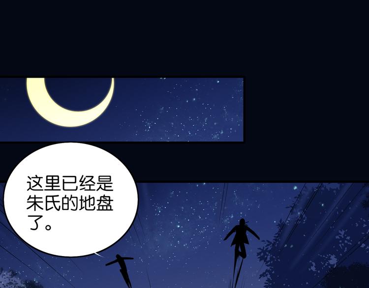 第39话 匕首40