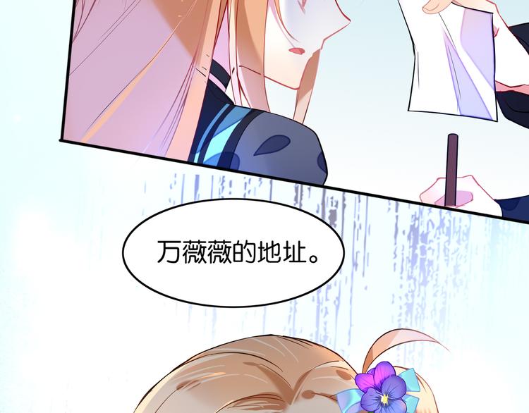 第18话 虚假特效9