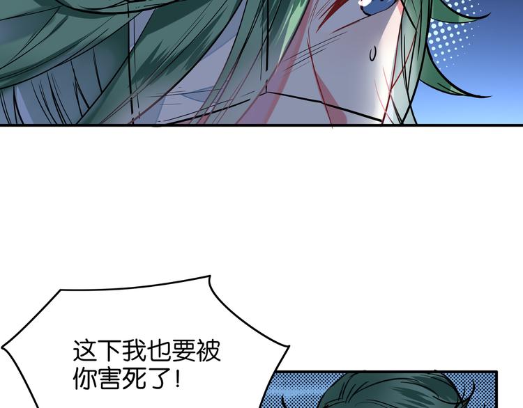 第38话 血族领地36