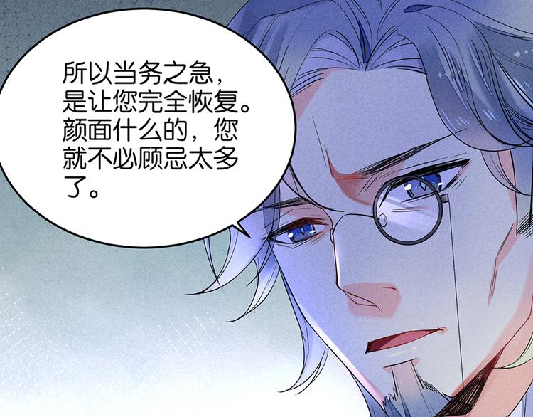 第14话 道歉16