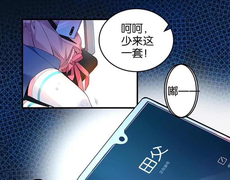 第11话 要死了？27