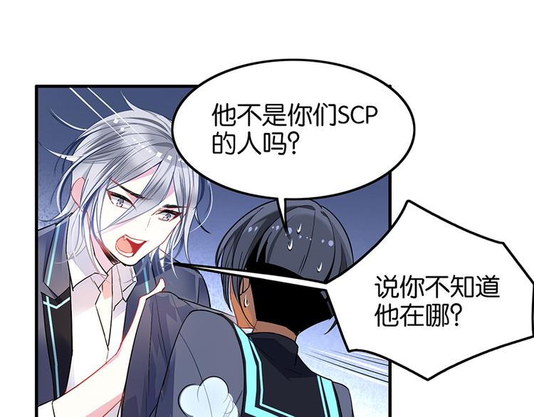 第35话 柳博士53