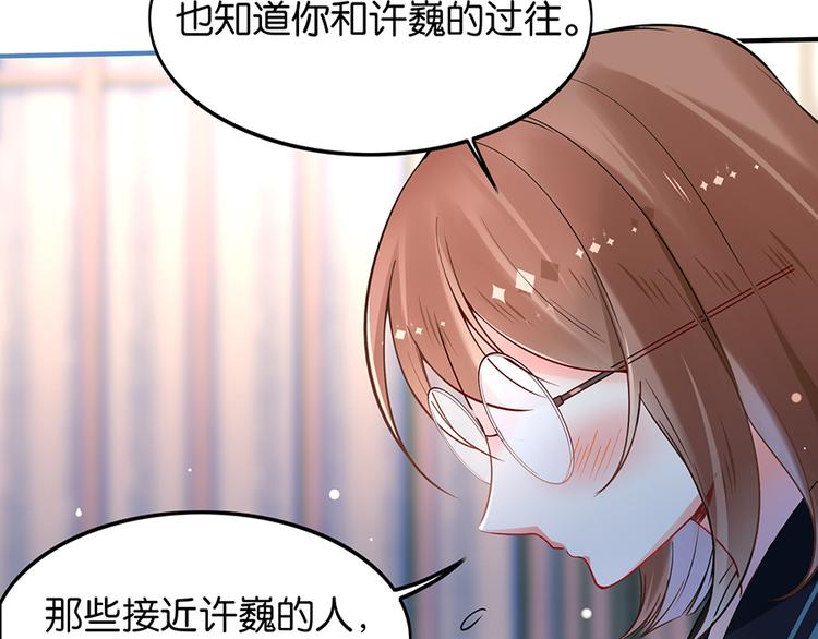 第17话 论坛新闻20