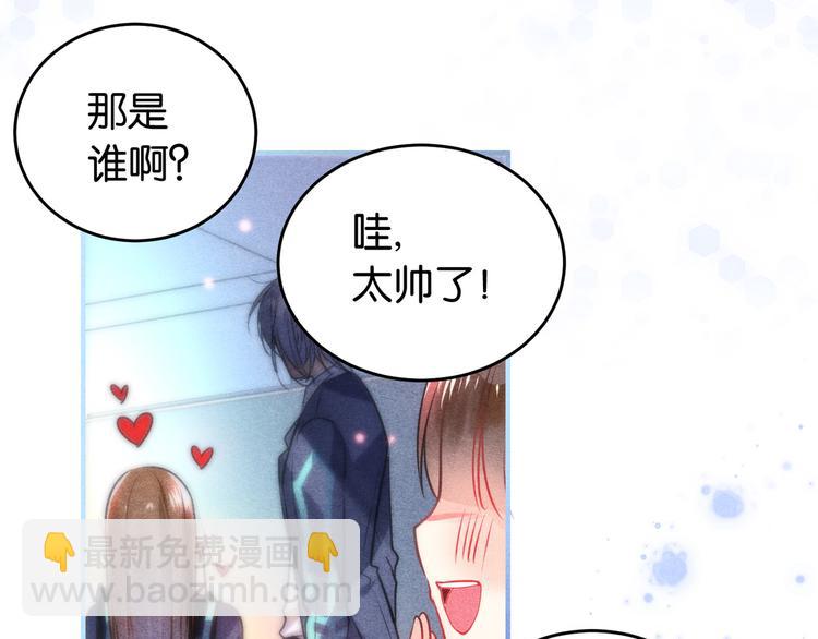第2话 白日梦32