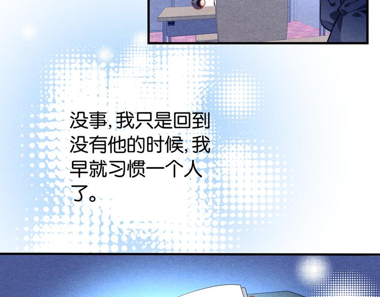 第2话 白日梦26