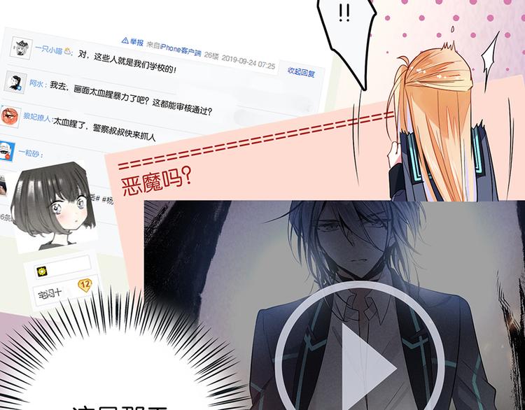 第17话 论坛新闻40
