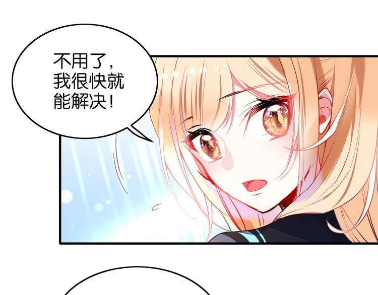 第18话 虚假特效13