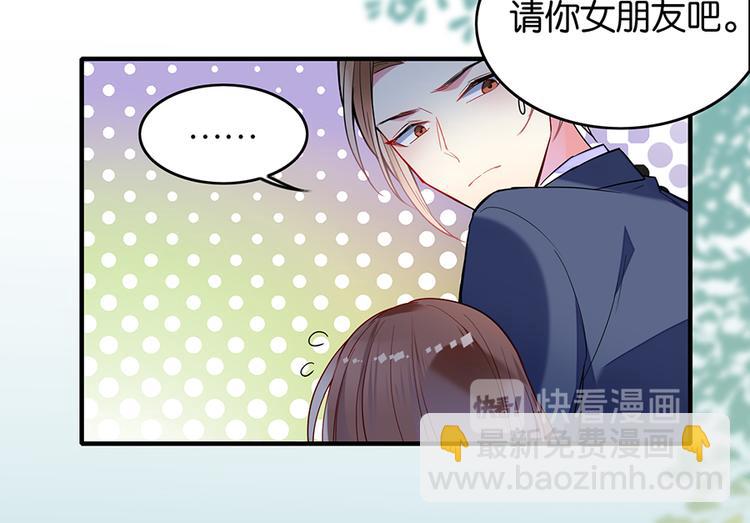 第16话 普通同学22
