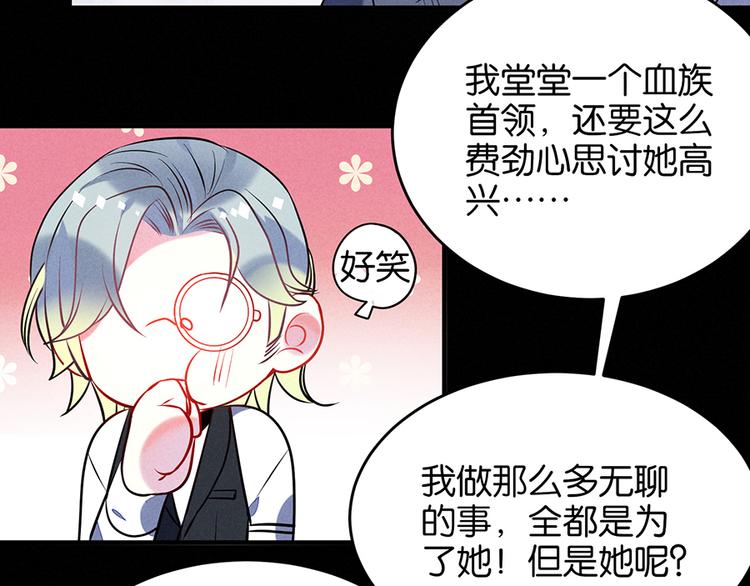 第13话 心疼52